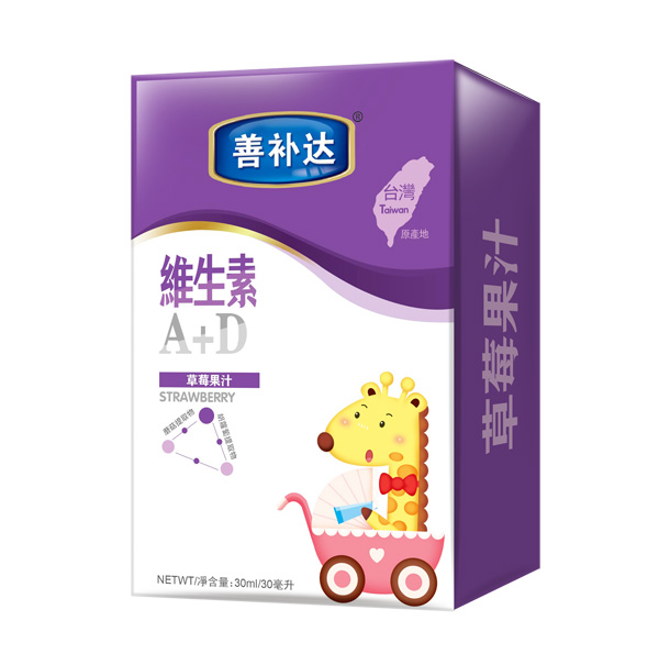 善補達草莓果汁(維生素A+D).jpg 善補達草莓果汁(維生素A+D).jpg