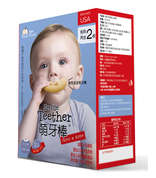 寶思加微笑曲型萌牙棒-胡蘿卜蘋果味