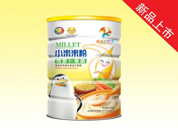 央央大風(fēng)車小米米粉(胡蘿卜果蔬).jpg 央央大風(fēng)車小米米粉(胡蘿卜果蔬).jpg