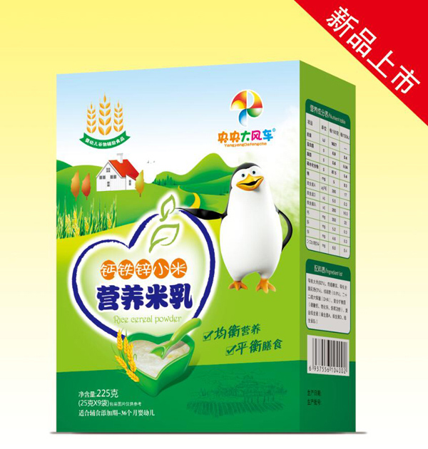 央央大風車營養(yǎng)米乳(鈣鐵鋅小米)盒裝.jpg 央央大風車營養(yǎng)米乳(鈣鐵鋅小米)盒裝.jpg