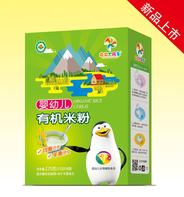 央央大風(fēng)車有機(jī)米粉(嬰幼兒) 盒裝.jpg 央央大風(fēng)車有機(jī)米粉(嬰幼兒) 盒裝.jpg