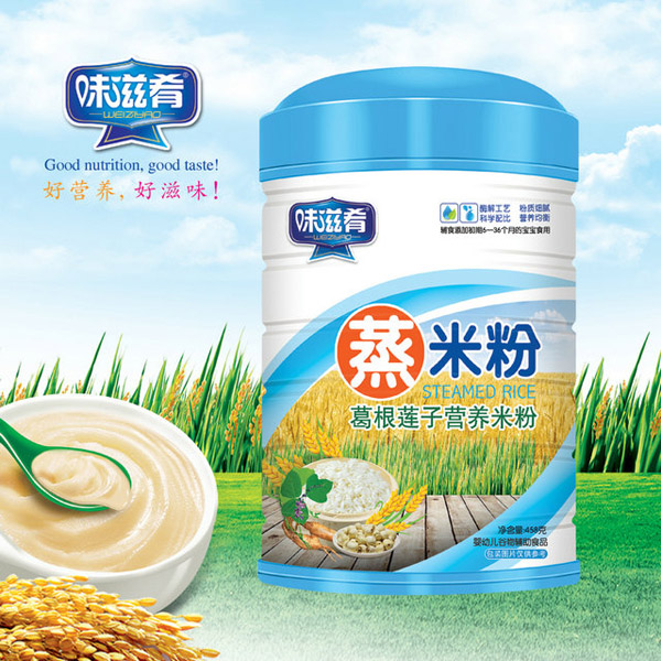 味滋肴蒸米粉-葛根蓮子鐵聽(tīng).jpg 味滋肴蒸米粉-葛根蓮子鐵聽(tīng).jpg