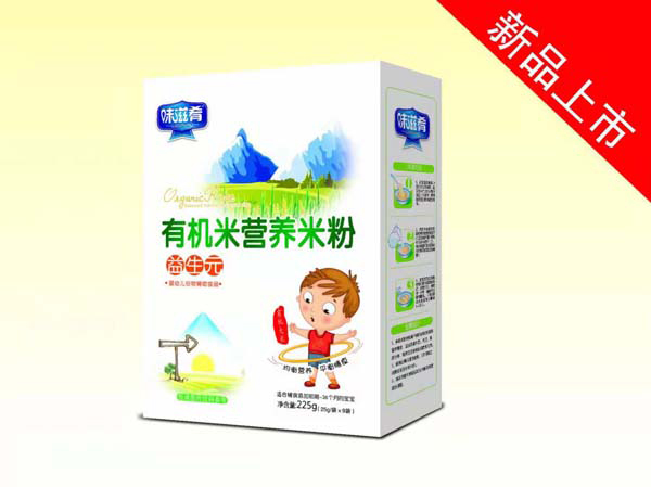 味滋肴有機(jī)營(yíng)養(yǎng)米粉-益生元 盒裝.jpg 味滋肴有機(jī)營(yíng)養(yǎng)米粉-益生元 盒裝.jpg