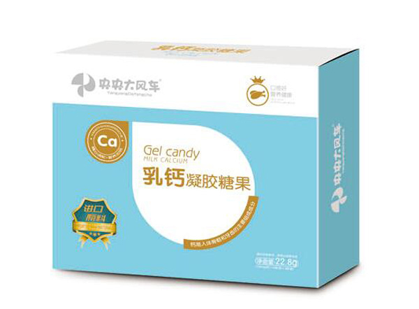 央央大風(fēng)車(chē)乳鈣凝膠糖果 盒裝.jpg 央央大風(fēng)車(chē)乳鈣凝膠糖果 盒裝.jpg