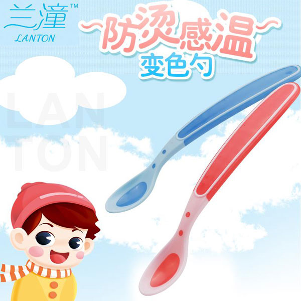 蘭潼防燙感溫變色勺.jpg