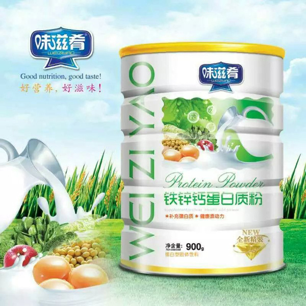 味滋肴鐵鋅鈣蛋白質(zhì)粉