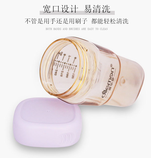 迪樂夢(mèng)智能方形奶瓶詳情_05.jpg