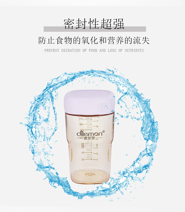 迪樂夢(mèng)智能方形奶瓶詳情_08.jpg
