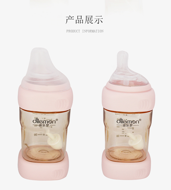迪樂夢(mèng)智能方形奶瓶詳情_12.jpg