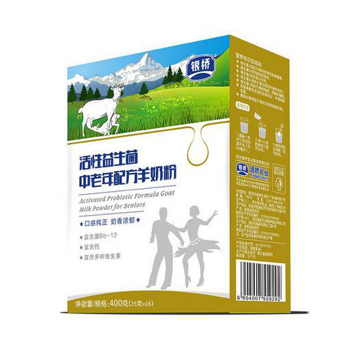 銀橋活性益生菌中老年配方羊奶粉.jpg 銀橋活性益生菌中老年配方羊奶粉.jpg