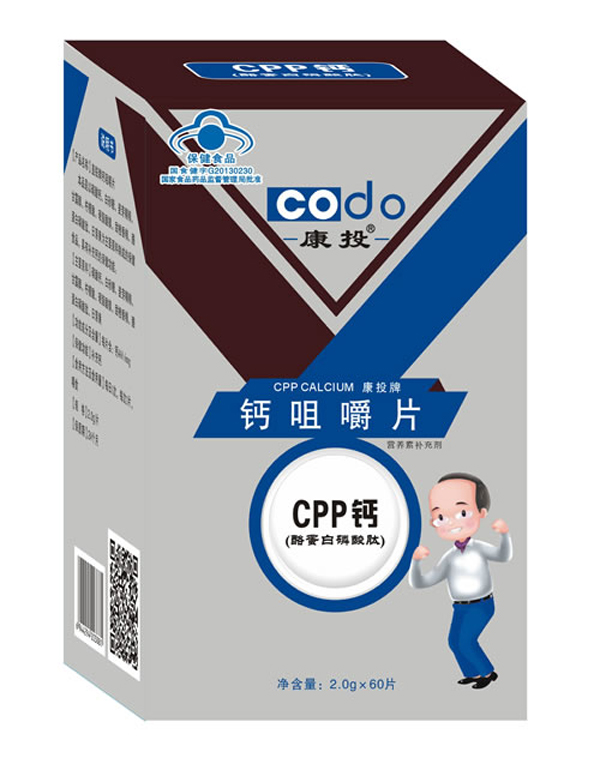 康投牌鈣咀嚼片.jpg 康投牌鈣咀嚼片.jpg