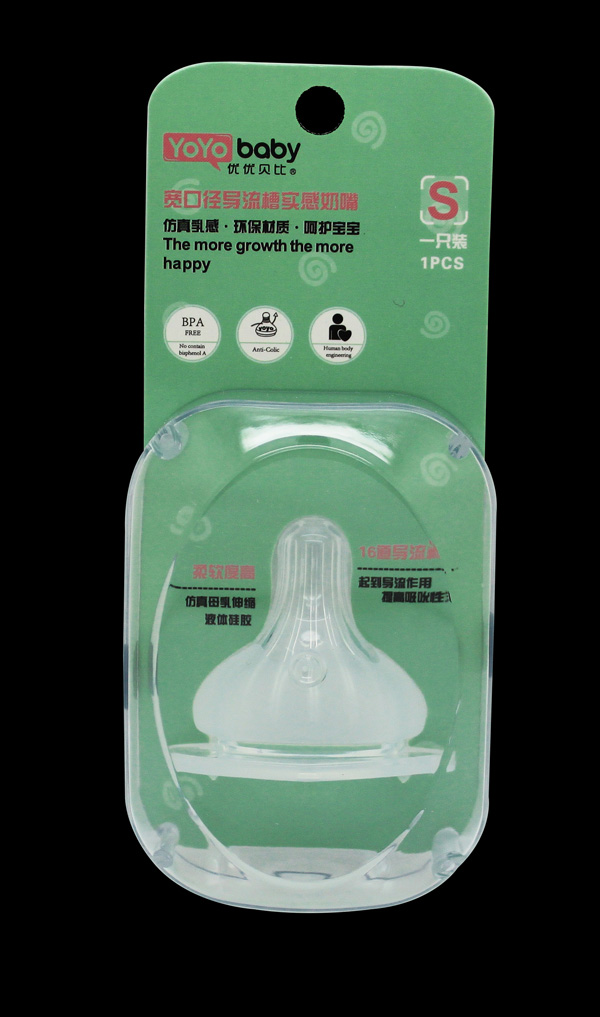 優(yōu)優(yōu)貝比兩個(gè)裝寬口徑導(dǎo)流槽實(shí)感奶嘴(S/M/+).jpg 優(yōu)優(yōu)貝比兩個(gè)裝寬口徑導(dǎo)流槽實(shí)感奶嘴(S/M/+).jpg