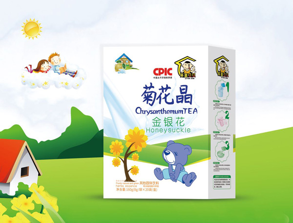 英皇貝貝金銀花菊花晶盒裝.jpg 英皇貝貝金銀花菊花晶盒裝.jpg