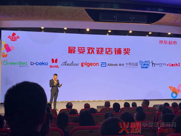 ����ף�R���،�ؐժ��2019���|���ܚgӭ��䁪���