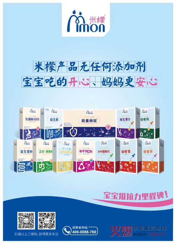 2019Ћͯչݴl(f)űǠIB(yng)ƷcsE4B05-2չλҊɢ