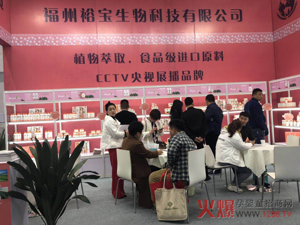 CCTVҕչƷg(l)ĸϴo(h)ƷWҫ2019չ