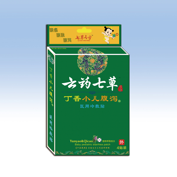 云藥七草丁香小兒腹瀉醫(yī)用冷敷貼