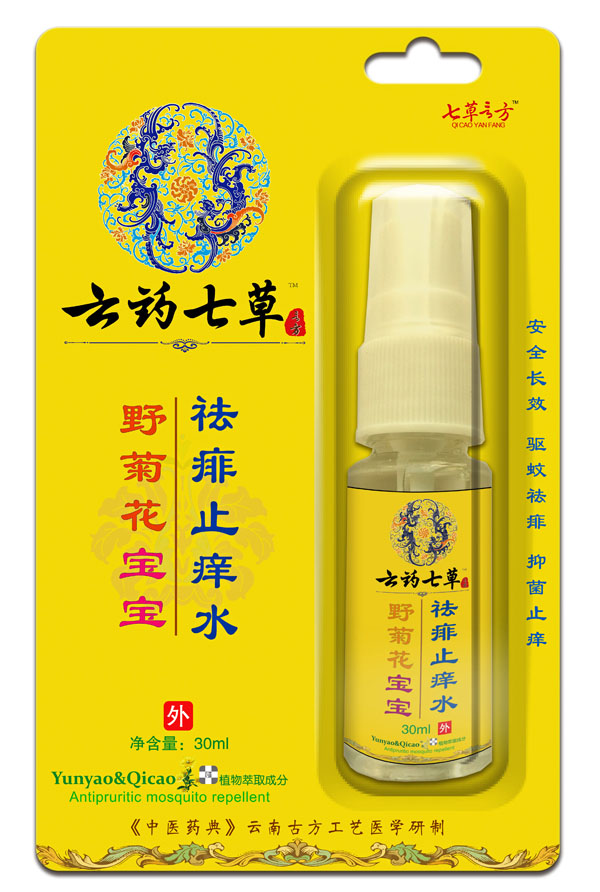 云藥七草野菊花寶寶祛痱止癢水