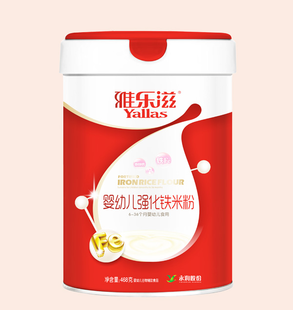 雅樂(lè)滋嬰幼兒強(qiáng)化鐵米粉聽裝.jpg 雅樂(lè)滋嬰幼兒強(qiáng)化鐵米粉聽裝.jpg