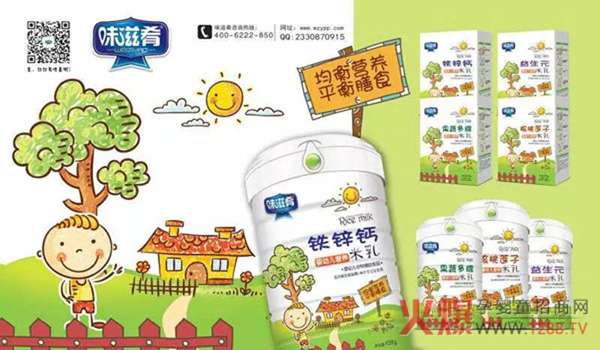 ĸ۷(hu)ɽ|վȼ醢ĻζȶƷ(qing)(sh)