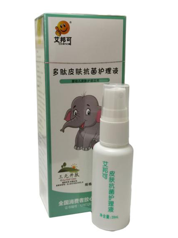 艾邦可多肽皮膚抗菌護(hù)理液.jpg 艾邦可多肽皮膚抗菌護(hù)理液.jpg