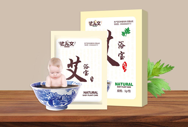 達(dá)兒文艾浴寶(專(zhuān)利產(chǎn)品).jpg 達(dá)兒文艾浴寶(專(zhuān)利產(chǎn)品).jpg