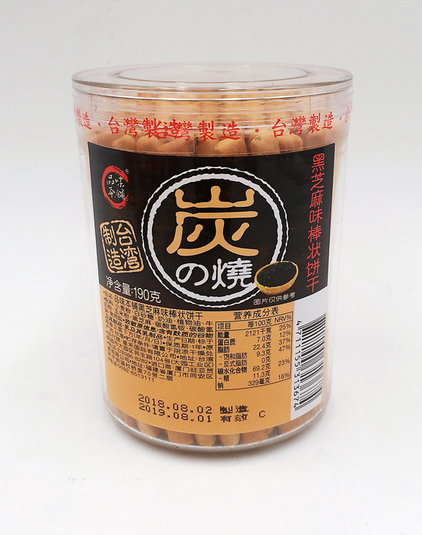 品味本鋪黑芝麻味棒狀餅干.jpg 品味本鋪黑芝麻味棒狀餅干.jpg