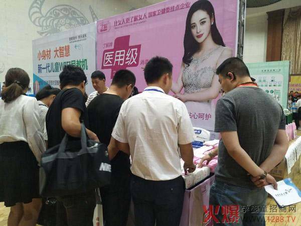 20ꌣI(y)Ʒ|(zh)o(h)˽t(y)ü(j)l(wi)ĸ۷(hu)ɽ|վʾ`