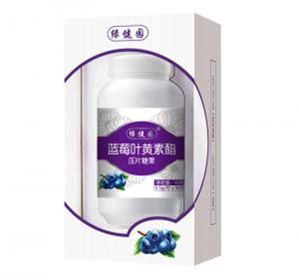 綠健園藍(lán)莓葉黃素酯壓片糖果.jpg 綠健園藍(lán)莓葉黃素酯壓片糖果.jpg