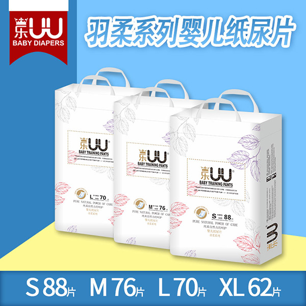 樂(lè)UU羽柔嬰兒紙尿片.jpg 樂(lè)UU羽柔嬰兒紙尿片.jpg