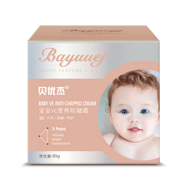 貝優(yōu)杰寶寶VE營(yíng)養(yǎng)防皴霜50g盒子