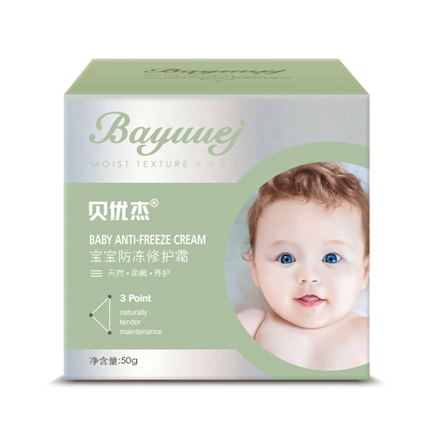 貝優(yōu)杰寶寶防凍修護(hù)霜50g盒子