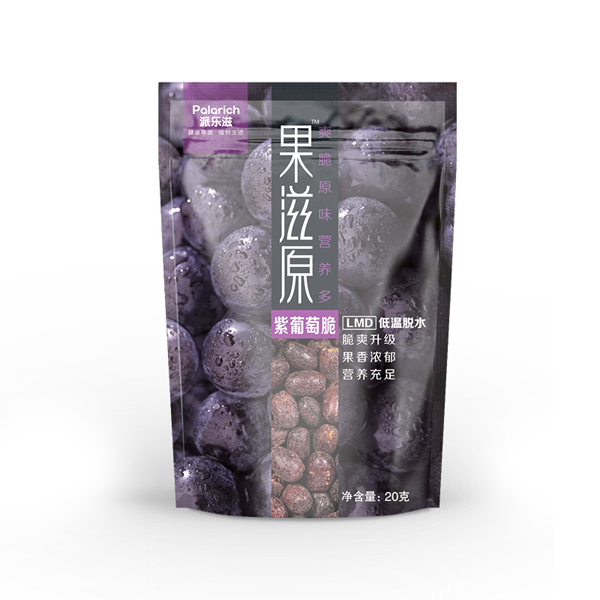 果滋原紫葡萄脆袋裝.jpg 果滋原紫葡萄脆袋裝.jpg