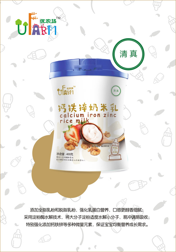 優(yōu)農場鈣鐵鋅奶米乳.jpg 優(yōu)農場鈣鐵鋅奶米乳.jpg