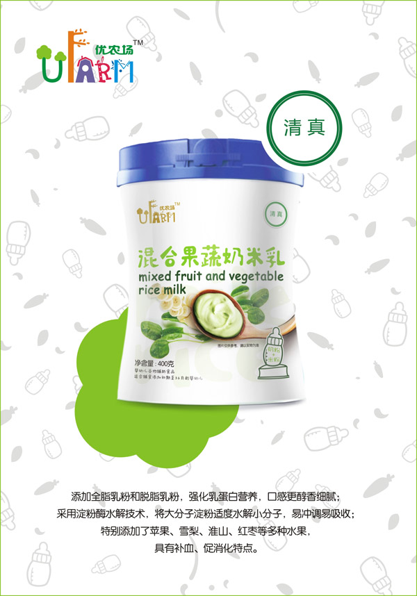 優(yōu)農(nóng)場混合果蔬奶米乳.jpg 優(yōu)農(nóng)場混合果蔬奶米乳.jpg