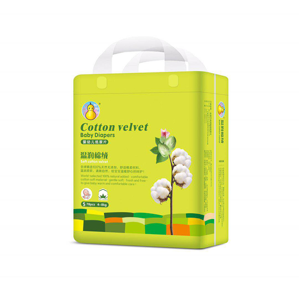 金葫蘆嬰幼兒紙尿片S.jpg 金葫蘆嬰幼兒紙尿片S.jpg