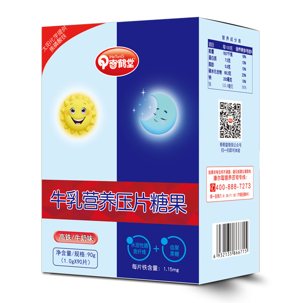 奇鶴堂牛乳營(yíng)養(yǎng)壓片糖果-高鐵.jpg 奇鶴堂牛乳營(yíng)養(yǎng)壓片糖果-高鐵.jpg