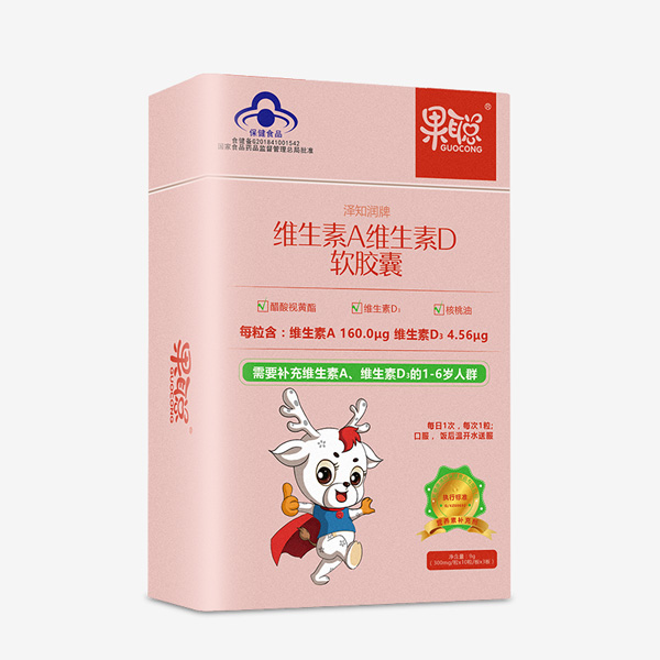 果聰維生素A維生素D軟膠囊.jpg 果聰維生素A維生素D軟膠囊.jpg