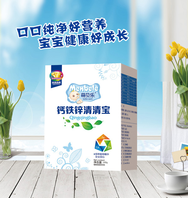 萌貝樂(lè)鈣鐵鋅清清寶 盒裝