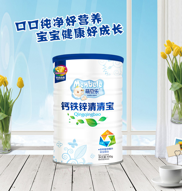 萌貝樂(lè)鈣鐵鋅清清寶 桶裝