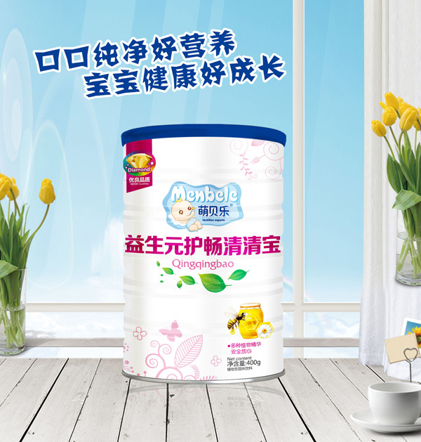 萌貝樂(lè)益生元護(hù)暢清清寶 桶裝