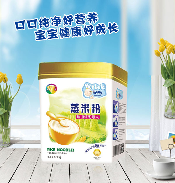 萌貝樂(lè)蒸米粉-淮山紅棗薏米