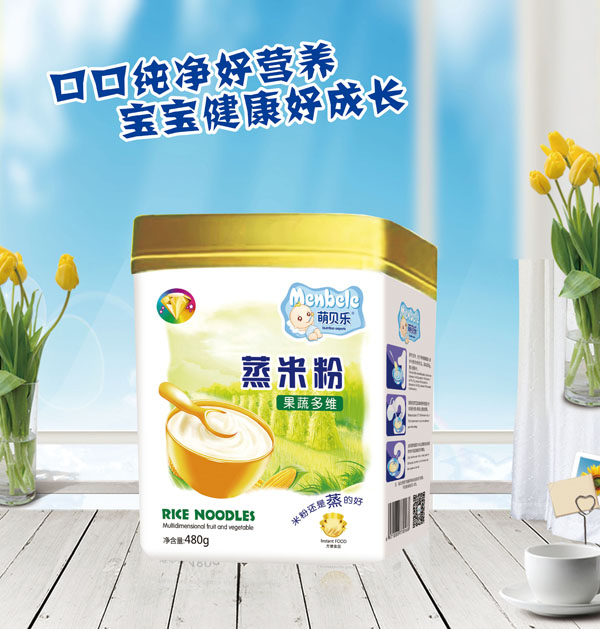 萌貝樂(lè)蒸米粉-果蔬多維