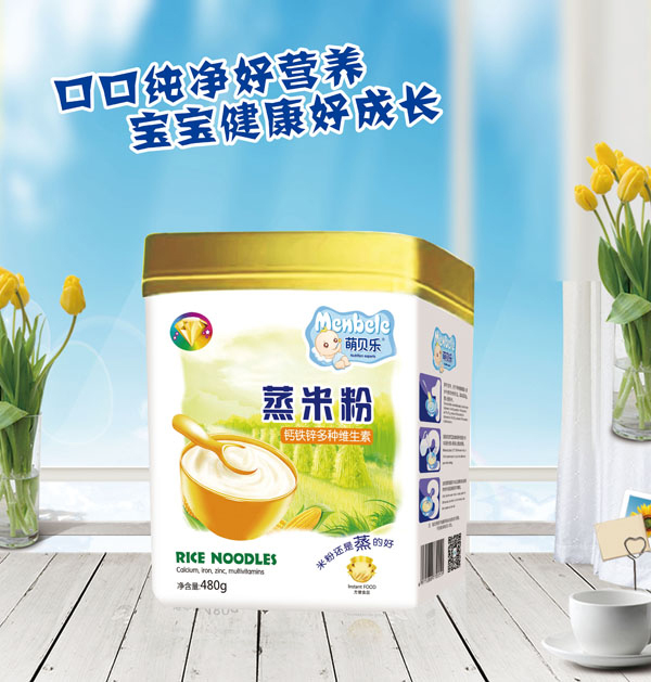 萌貝樂(lè)蒸米粉-鈣鐵鋅多種維生素