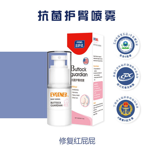 宜護適抗菌護臀噴霧