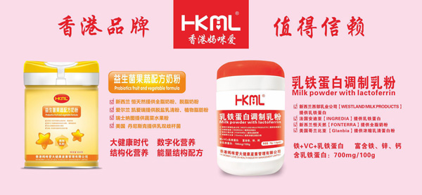 香港媽咪愛(ài).jpg 香港媽咪愛(ài).jpg