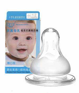 愛貝爾仿真母乳超柔防脹氣標(biāo)口奶嘴(十字孔).jpg 愛貝爾仿真母乳超柔防脹氣標(biāo)口奶嘴(十字孔).jpg
