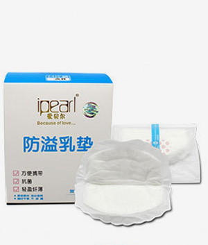 愛(ài)貝爾防溢乳墊24片裝.jpg 愛(ài)貝爾防溢乳墊24片裝.jpg