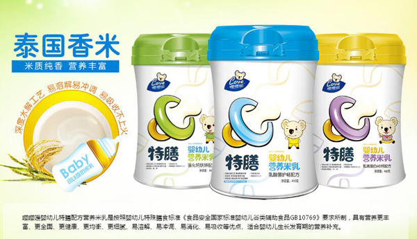 嚶嚶噯特膳營養(yǎng)米乳.jpg