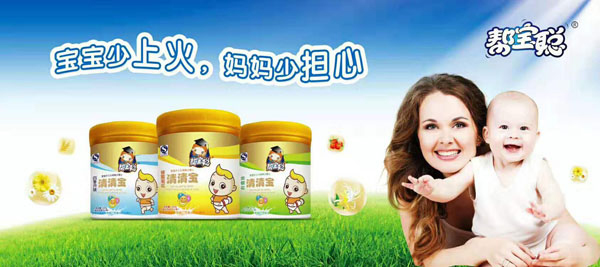 幫寶聰清清寶罐裝.jpg 幫寶聰清清寶罐裝.jpg